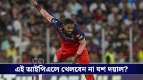 এক ম্যাচ না খেলেও কোটিপতি, বিতর্কে যশলাভ দয়ালের!