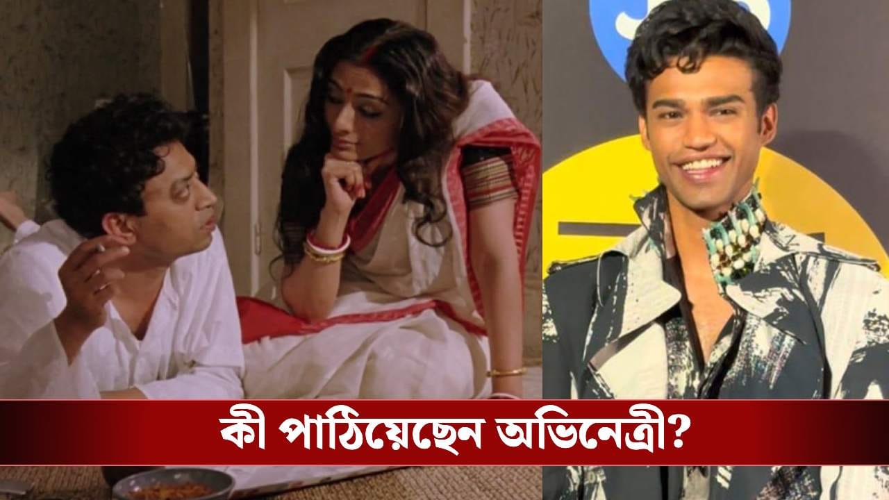 ইরফান নেই, তবুও ইদে বাবিলকে কী পাঠালেন তাবু? ইরফান নেই, তবুও ইদে বাবিলকে কী পাঠালেন তাবু?