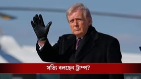 তাঁকে সুপ্রিম লিডার বানাতে চায় ইরান! 'নো, থ্যাঙ্ক ইউ' বলেছেন ট্রাম্প