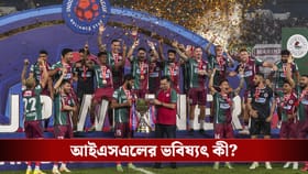 ISL : ২১০০ কোটি টাকার চুক্তি, আইএসএলের নতুন বিনিয়োগকারী লন্ডনের সংস্থা