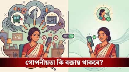 হোয়াটসঅ্যাপ কলে আসছে ম্যাজিক ফিচার! কথা বলার কায়দাই এবার বদলে যাবে