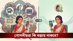 হোয়াটসঅ্যাপ কলে আসছে ম্যাজিক ফিচার! কথা বলার কায়দাই এবার বদলে যাবে