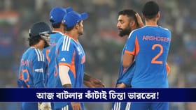 T20 World Cup : ইংল্যান্ডের অস্ত্র আর্চার, বাটলারকে নিয়ে চিন্তা ভারতের