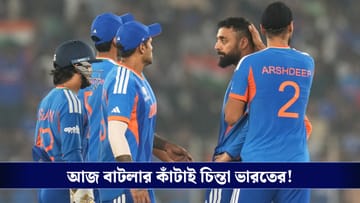 T20 World Cup : ইংল্যান্ডের অস্ত্র আর্চার, বাটলারকে নিয়ে চিন্তা ভারতের!