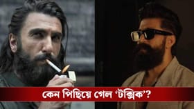 রণবীরের সঙ্গে কি রেষারেষি? ‘টক্সিক’ পিছিয়ে যাওয়ার আসল কারণ জানালেন যশ