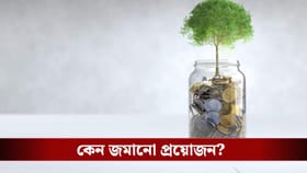 যুবসাথীর টাকা ঢুকেছে? জেনে নিন কোথায় কোথায় করবেন বিনিয়োগ