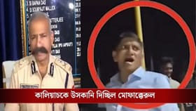 উসকানি দিচ্ছিল মোফাক্কেরুলই, দেরির কথা মানলেন এডিজি উত্তরবঙ্গ