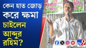 টিকিট না পেয়ে তৃণমূল ছেড়ে কংগ্রেসে প্রাক্তন বিধায়ক