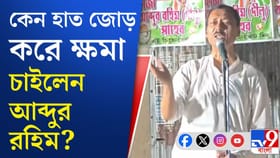 টিকিট না পেয়ে তৃণমূল ছেড়ে কংগ্রেসে প্রাক্তন বিধায়ক