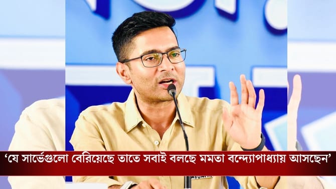 'গোষ্ঠী দ্বন্দ্ব থাকলে ১৫ দিন বিরত থাকুন',ঝাঁপিয়ে পড়ে লড়ার বার্তা