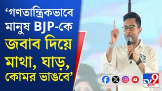 Abhishek Banerjee: ‘আমি কিন্তু কথা দিয়ে কথা রাখি’, প্রতিশ্রুতি অভিষেকের
