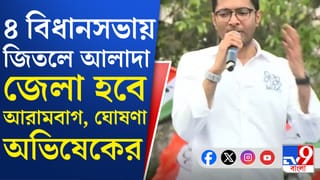 Abhishek Banerjee: মিতালি বাগের উপর হামলা, কী বললেন অভিষেক শুনুন