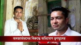 Abhishek Banerjee on WB Election 2nd Phase: ‘প্রথম দফায় বিজেপি কুপোকাত হয়েছে, এই দফায় দফারফা হবে’, ভোট দিয়ে বেরিয়ে বললেন অভিষেক...