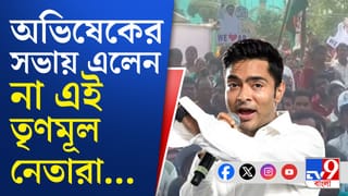 গোসাবায় তৃণমূলে ‘ফাটল’, কড়া বার্তা দিয়ে কী বললেন অভিষেক?