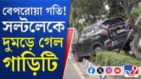 অ্যাপ ক্যাবে ধাক্কা মেরে ফুটপাথে উঠল গাড়ি,দুমড়ে-মুচড়ে ছাড়খাড়