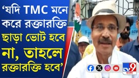 'পিষে দেব', প্রচারে বেরিয়ে কেন এমনটা বললেন অধীর রঞ্জন চৌধুরী?