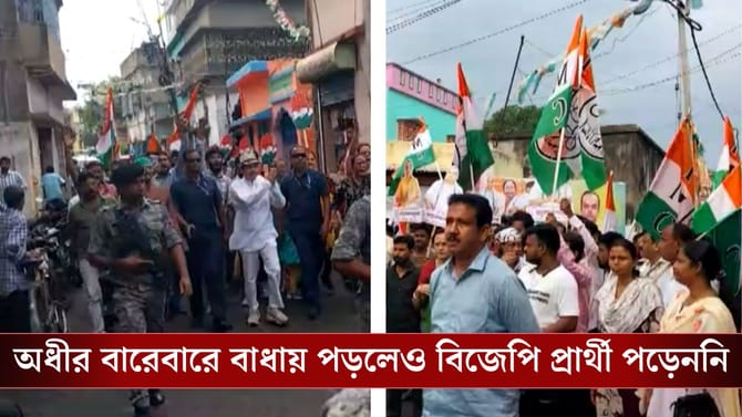 অধীরকে দেখেই গো-ব্যাক TMC কর্মীদের, পাত্তাই দিলেন না কংগ্রেস প্রার্থী