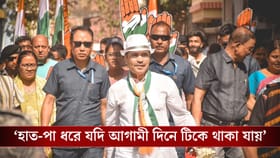 '...বিজেপির সঙ্গে লাইন করা শুরু হয়ে গেছে', রেজাল্টের আগেই বড় কথা অধীর