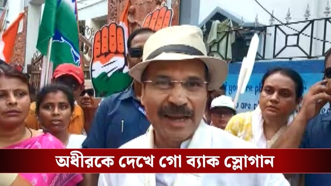 অধীরের প্রচারে বাধার অভিযোগ TMC-র বিরুদ্ধে, দুই পক্ষের মধ্যে হাতাহাতি