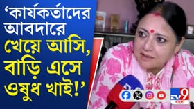 ডায়াবেটিস আছে! প্রচারের মাঝে কেমন ডায়েট অগ্নিমিত্রার?