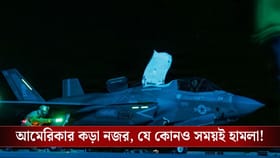 হরমুজ়ে শুরু মার্কিন অবরোধ, নজর রাখছে ১৫ যুদ্ধজাহাজ, জলপথ পেরোলেই শেষ!