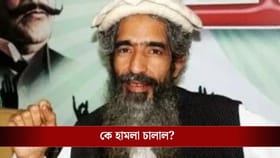 লাহোরে প্রকাশ্যে লস্কর সহ প্রতিষ্ঠাতার উপরে হামলা, সঙ্কটজনক আমির হামজা