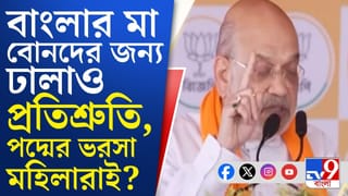BJP campaign: বাসে ফ্রি যাতায়াত, সরকারি চাকরিতে আসন সংরক্ষণ, বিজেপি ক্ষমতায় এলে আর কী করবে মহিলাদের জন্য?