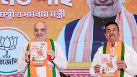 মাসে ৩ হাজার টাকা করে দেবে বিজেপি, বড় ঘোষণা শাহের