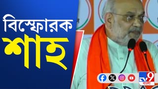 শাহর মুখে ‘সিন্ডিকেট ট্যাক্স’, ব্যাখ্যাও দিলেন
