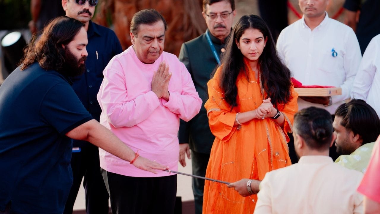 Anant Ambani Announced The Launch Of Vantara University In Jamnagar