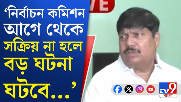 Arjun Singh : 'পবনের গাড়ি ফলো করা হচ্ছিল, পুরোটাই প্রি-প্ল্যানড', দাবি অর্জুনের Arjun Singh : 'পবনের গাড়ি ফলো করা হচ্ছিল, পুরোটাই প্রি-প্ল্যানড', দাবি অর্জুনের