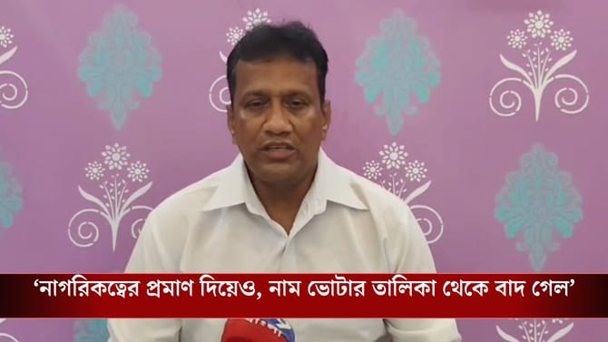 কার্গিল যদ্ধে অংশ নেওয়া প্রাক্তন জওয়ানের নাম বাদ ভোটার লিস্ট থেকে