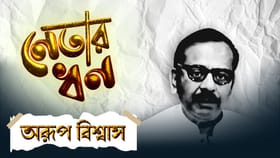 নেই গাড়ি, রয়েছে কোটি টাকার FD, অরূপের কত লক্ষ টাকার LIC আছে জানেন?