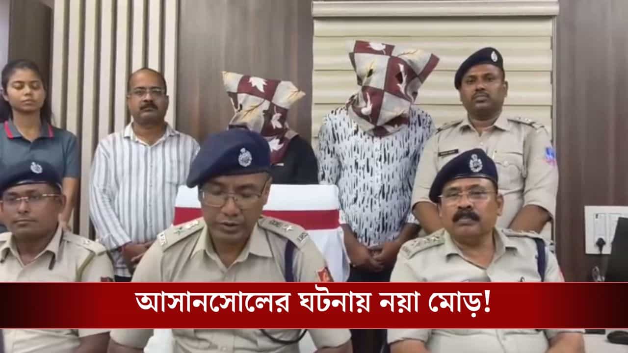 Asansol Death Case: ভোট হিংসার বলি হননি দেবদীপ, আসানসোলে খুনের ঘটনায় দাবি পুলিশের Asansol Death Case: ভোট হিংসার বলি হননি দেবদীপ, আসানসোলে খুনের ঘটনায় দাবি পুলিশের