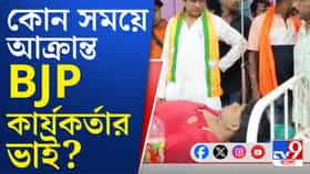 মাতৃশক্তি কার্ড বিলির সময়ে আক্রান্ত!