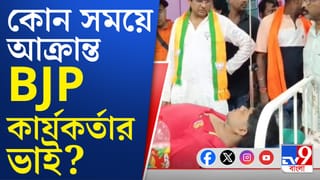 Gangarampur BJP manifesto clash: মাতৃশক্তি কার্ড বিলির সময়ে আক্রান্ত!