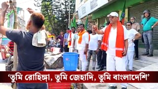 BJP Candidate Threatens Vendor: ‘তুমি রোহিঙ্গা, তুমি জেহাদি, তুমি বাংলাদেশি’, জোর করে মুরগির মাংস বিক্রেতাকে তুলে দেওয়ার অভিযোগ বিজেপি প্রার্থীকে