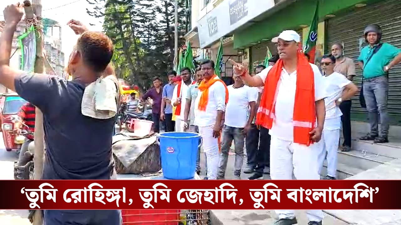 BJP Candidate Threatens Vendor: ‘তুমি রোহিঙ্গা, তুমি জেহাদি, তুমি বাংলাদেশি’, জোর করে মুরগির মাংস বিক্রেতাকে তুলে দেওয়ার অভিযোগ বিজেপি প্রার্থীকে