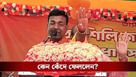 স্টেজে উঠেই আচমকা হাউ হাউ করে কেঁদে ফেললেন বিজেপি প্রার্থী, হঠাৎ কী হল