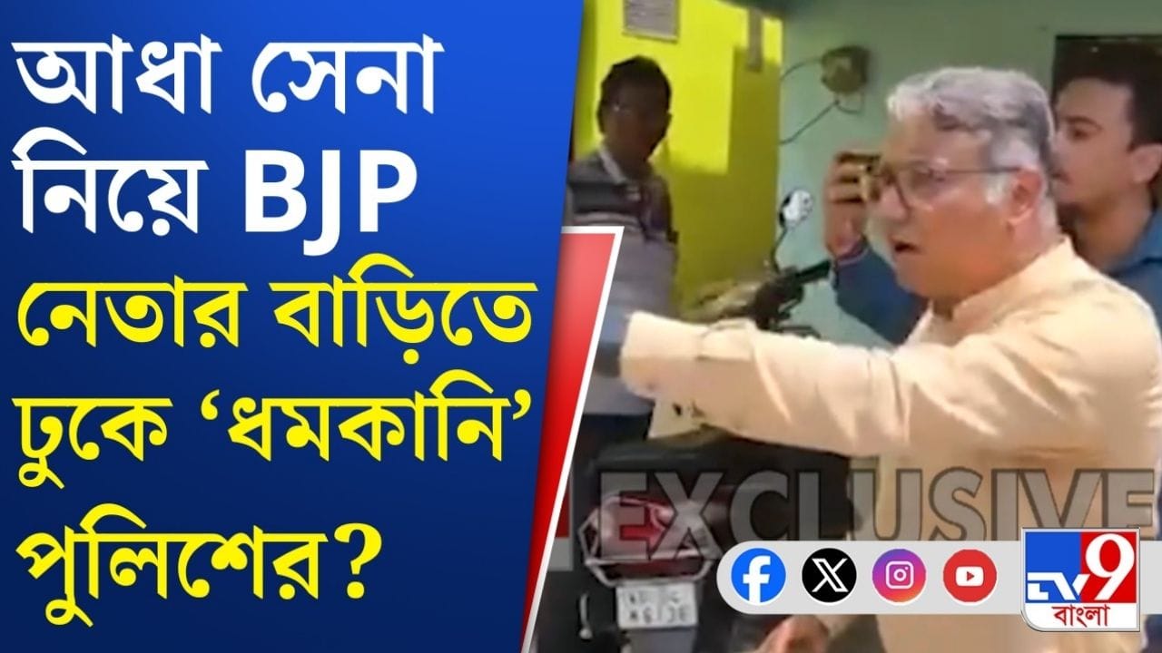 'ছ্যাবলামি মারছেন?', পুলিশকে কেন আঙুল তুলে শাসালেন জগন্নাথ? 'ছ্যাবলামি মারছেন?', পুলিশকে কেন আঙুল তুলে শাসালেন জগন্নাথ?
