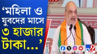 BJP Election Manifesto 2026: বিজেপির সংকল্পপত্র প্রকাশ, অন্নপূর্ণা প্রকল্পে মাসে ৩০০০ টাকার প্রতিশ্রুতি