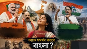 কে কত বড় বাঙালি? নববর্ষে কতটা ধার বাড়ল বাঙালিয়ানার?