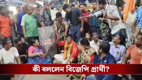 বিজেপির প্রচারের সময় সামনে তৃণমূল কর্মীরা, সরগরম সোনামুখী