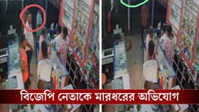 শুভেন্দুর সভায় যাওয়া BJP কর্মীকে বেধড়ক মারধরের অভিযোগ TMC-র বিরুদ্ধে