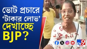 ভোট প্রচারে অন্নপূর্ণা ভাণ্ডারের ফর্ম পূরণ করানোর অভিযোগ
