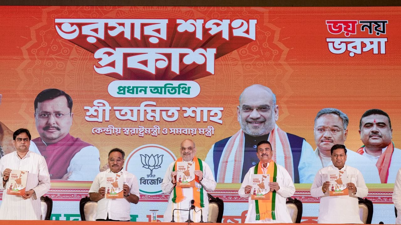 উত্তরবঙ্গে একটি নতুন 'এইমস' নির্মাণ করা হবে এবং উত্তরবঙ্গে নতুন আইআইটি ও আইআইএম ক্যাম্পাস স্থাপন করা হবে। 