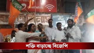 TMC Councillor Joins BJP: ভোটের মুখে হলদিবাড়ি পৌরসভায় বিজেপির থাবা, চাপ বাড়ছে তৃণমূলের