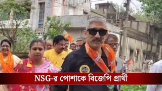 BJP Candidate NSG Controversy : এনএসজি-র ট্রাকসুট পরে প্রচার বিজেপি প্রার্থীর! তৃণমূল অভিযোগ তুলতেই বললেন ধোনিও…