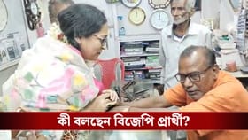 BJP: ‘বাগদায় আমরা গরু-ছাগল বাস করি…’, দলের প্রার্থী আশীর্বাদ চাইতেই ক্ষোভ উগরে দিলেন প্রবীণ বিজেপি নেতা...