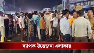 Bankura BJP Protest Highway Blockade: ‘মাতৃ শক্তি ভরসা কার্ড’ বিলির সময় গালিগালাজের অভিযোগ, প্রতিবাদে অবরুদ্ধ জাতীয় সড়ক